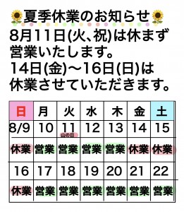 無題4_20260727062623